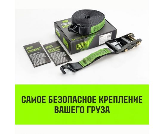 Стяжной ремень HITCH RS PROFESSIONAL 370:3700:6 (35 мм, STF 370 daN, 3,7 т, 6 м) SZ070685 – изображение 2