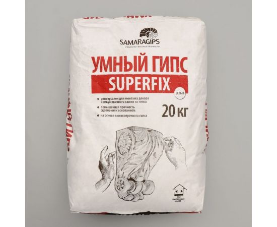 Умный гипс Samaragips SUPERFIX для монтажа искусственного камня из гипса 20 кг STD_MSK_00019 – изображение 2