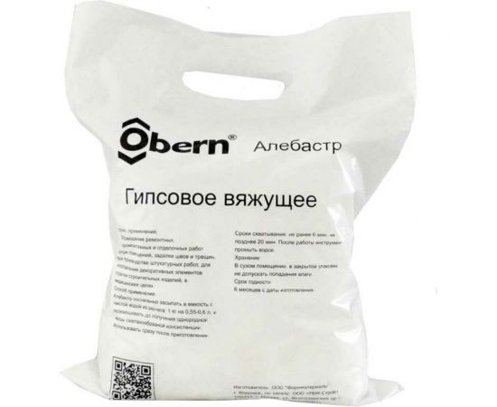 Алебастр Obern 5 кг 21820 – изображение 2
