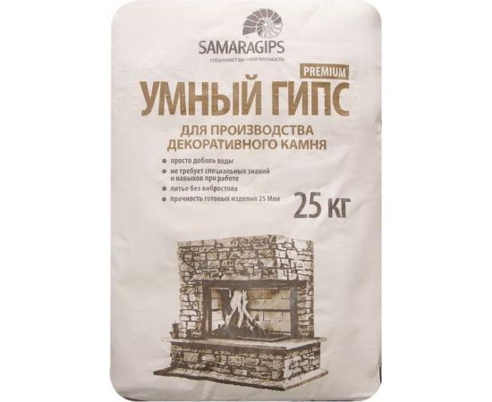 Умный гипс Samaragips PREMIUM для производства декоративного камня 25 кг STD_MSK_00011 – изображение 2