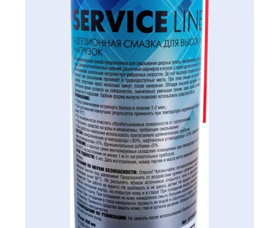 Адгезионная смазка для высоких нагрузок AWM 650 мл 411042010 – изображение 2