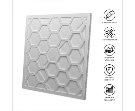 Стеновые 3д панели Artpole FIELDS-2 (гипсовые; белые; 600x600 мм; 1 шт; 0.36 кв. м) D-0008-2 – изображение 2