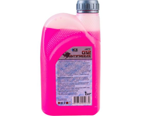 Антифриз ICE CRUIZER красный, G12, -40С, 1 кг IC11301 – изображение 3