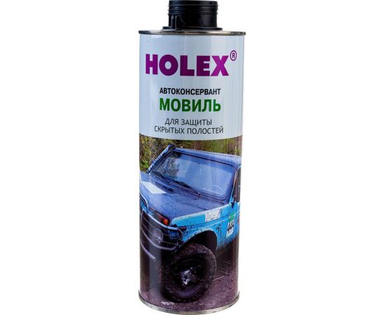 Мовиль для защиты скрытых полостей HOLEX ML 1л HAS-1324 – изображение 3