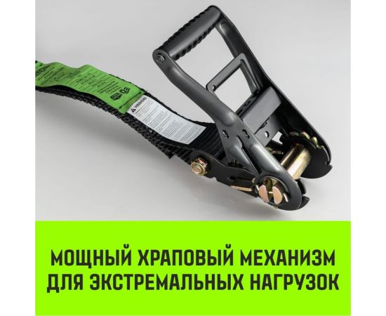 Стяжной ремень HITCH RS PROFESSIONAL 370:3700:6 (35 мм, STF 370 daN, 3,7 т, 6 м) SZ070685 – изображение 3