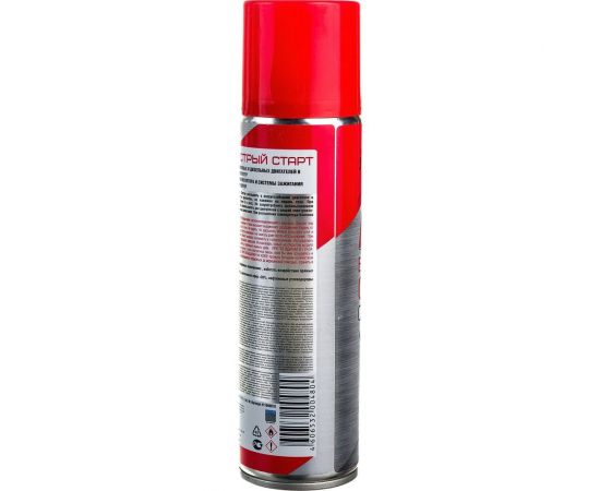 Быстрый запуск двигателя FELIX 335 мл 411040018 – изображение 3