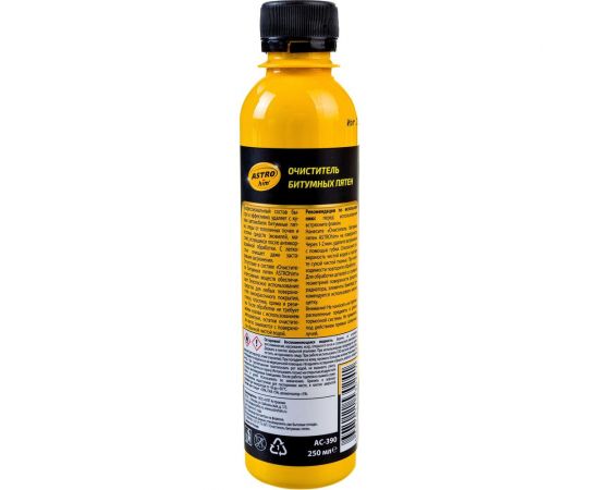 Средство для стекол антидождь JOY CAR ReinPel 250 мл 4607043132918 – изображение 3