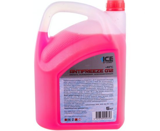 Антифриз ICE CRUIZER красный, G12, -40С, 5 кг IC11504 – изображение 3