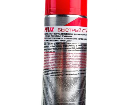 Быстрый запуск двигателя FELIX 335 мл 411040018 – изображение 4