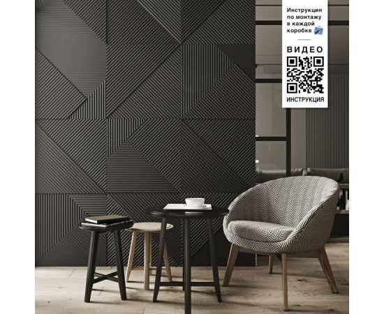 Стеновые 3д панели Artpole FIELDS-2 (гипсовые; белые; 600x600 мм; 1 шт; 0.36 кв. м) D-0008-2 – изображение 4