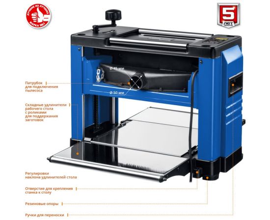 Рейсмусовый станок Зубр ширина строгания 318 мм, толщина заготовки до 153 мм, 2 ножа, РС-320 – изображение 4