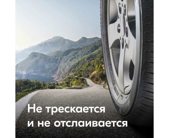 Эмаль для дисков KUDO светло-серая 520 мл 5202 11605072 – изображение 4