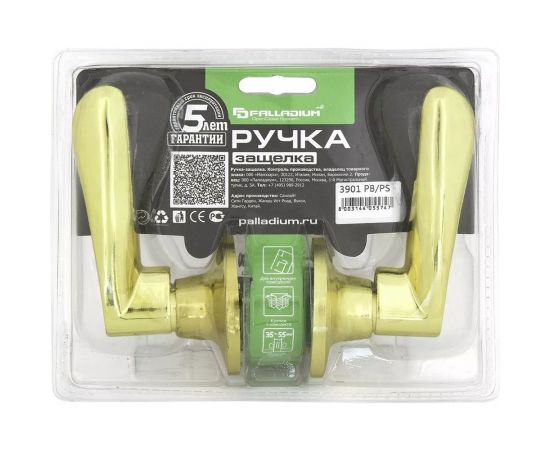 Ручка защелка Palladium 3901 PB PS 00011656 – изображение 4