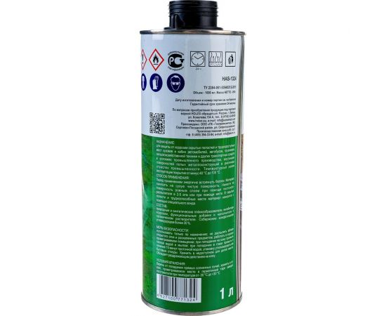 Мовиль для защиты скрытых полостей HOLEX ML 1л HAS-1324 – изображение 5