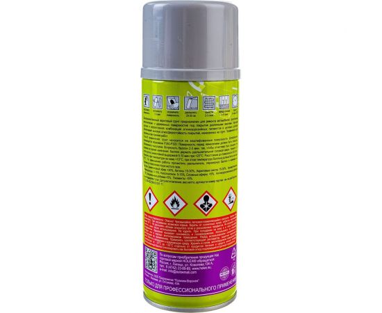 Антикоррозионный грунт HOLEX с цинком серый аэрозоль, 520мл HAS-0198 – изображение 5