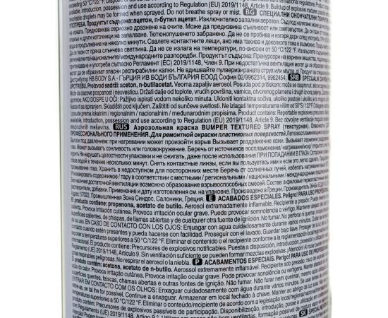 Аэрозольная краска для бампера HB BODY текстурная черн. 0,4л 5130200010 – изображение 7