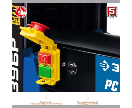 Рейсмусовый станок Зубр ширина строгания 318 мм, толщина заготовки до 153 мм, 2 ножа, РС-320 – изображение 7