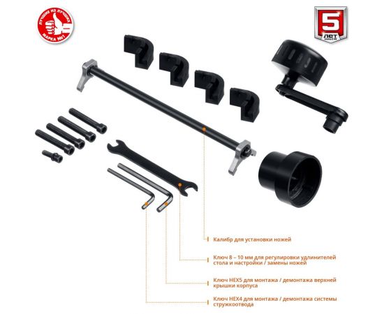 Рейсмусовый станок Зубр ширина строгания 318 мм, толщина заготовки до 153 мм, 2 ножа, РС-320 – изображение 9