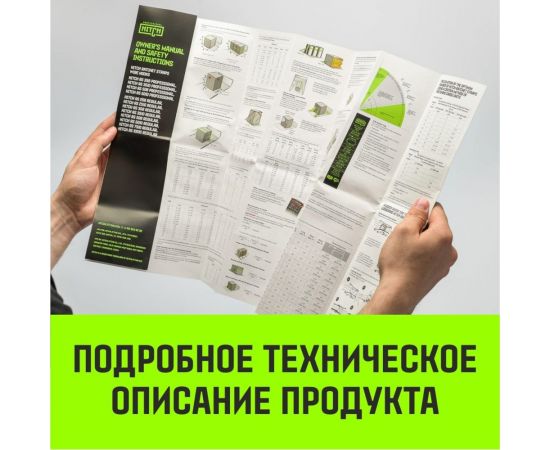 Стяжной ремень HITCH RS PROFESSIONAL 370:3700:6 (35 мм, STF 370 daN, 3,7 т, 6 м) SZ070685 – изображение 10