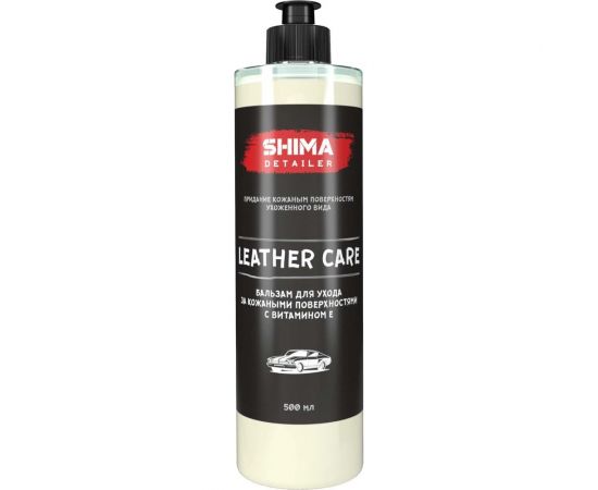 Кондиционер для ухода за кожей с витамином Е SHIMA DETAILER LEATHER CARE 500 мл 4634444147883 