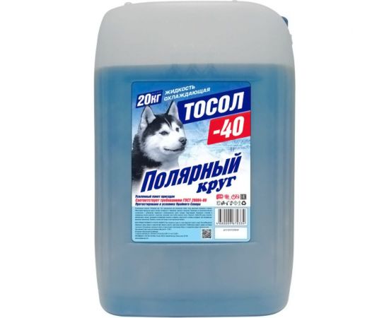 Охлаждающая жидкость NIAGARA Тосол Полярный круг А-40М 20 кг 2003000013 