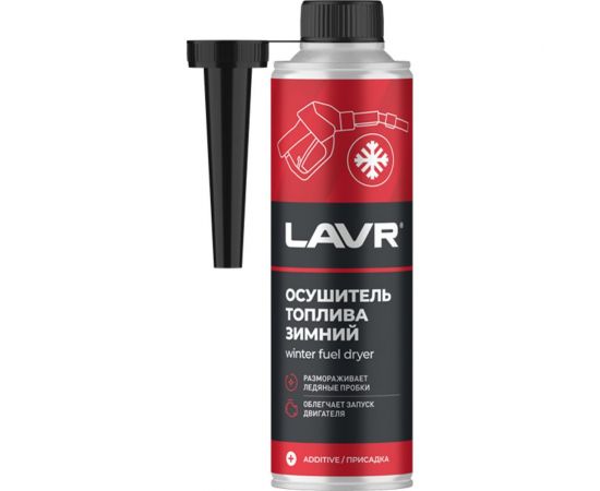 Зимний осушитель топлива, присадка в бензин или дизельное топливо на 40-60 л Lavr 310 мл Ln2125 