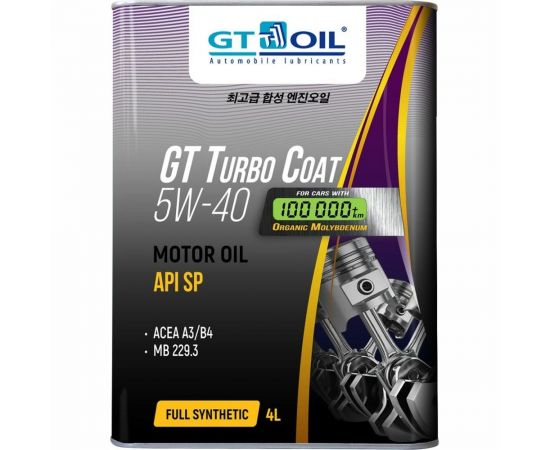 Масло GT OIL GT Turbo Coat, SAE 5W-40, API SP, 4 л 8809059409206 