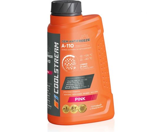 Охлаждающая жидкость CoolStream A-110 1 кг CS-010501-PN 