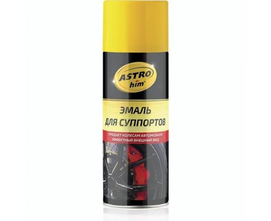Эмаль для суппортов ASTROhim 520мл, желтая AC-616 