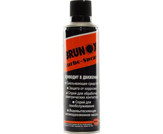 Многофункциональная смазка и проникающая жидкость BRUNOX Тurbo-spray 300ml BR030TS 