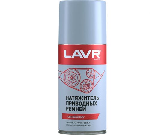 Натяжитель приводных ремней LAVR 210 мл Ln1743 