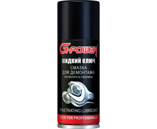 Смазка для демонтажа G-POWER Жидкий ключ 210 мл аэрозоль GP-202 