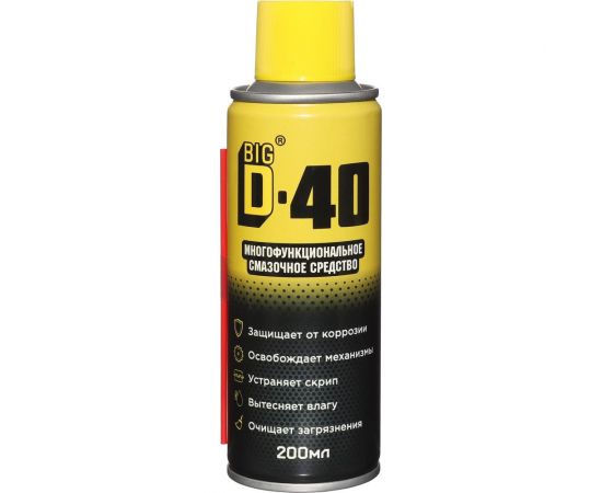 Многофункциональное смазочное средство BIG D -40 / БИГ ДИ-40 200 мл BIGD40/200 