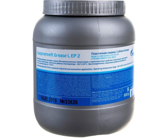 Смазка Grease L EP 2 800 г Gazpromneft 2389906893 