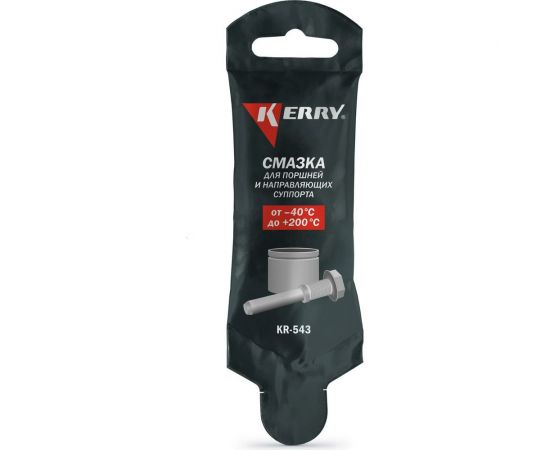 Смазка поршней и направляющих KERRY 5г KR-543 