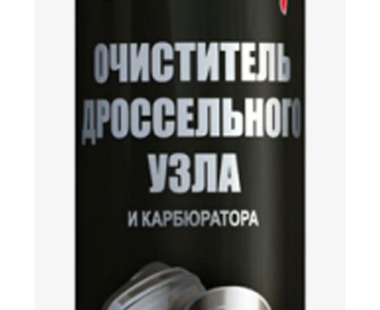 Очиститель дроссельного узла и карбюратора G-POWER 650 мл GP-501 