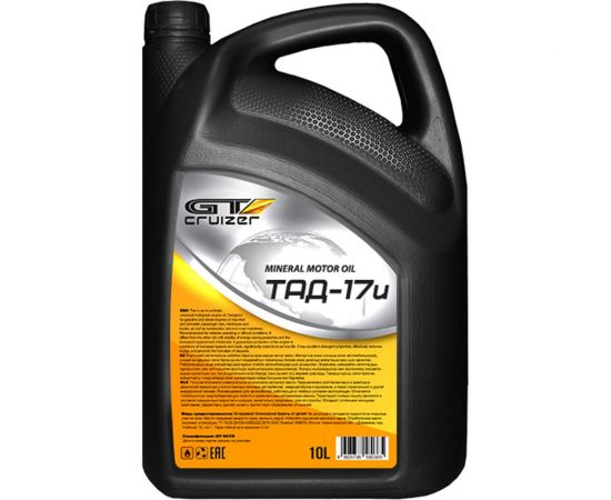 Трансмиссионное масло GT-Cruizer ТАД-17, 10л gt3175 