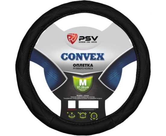 Оплётка на руль PSV CONVEX черный, M 114014 