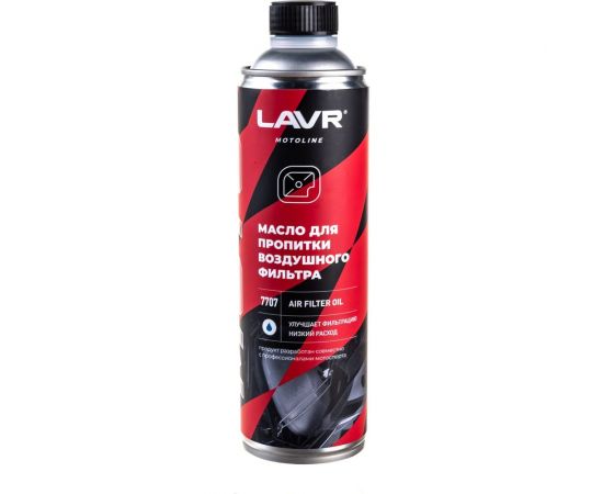 Масло для пропитки воздушного фильтра LAVR MOTO 580 мл Ln7707 