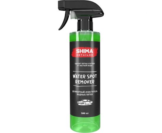 Очиститель водных пятен SHIMA DETAILER WATER SPOT REMOVER 500 мл 4603740921770 
