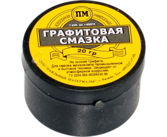 Графитовая бсмазка Pro Legend в банке 20 г PL4349 