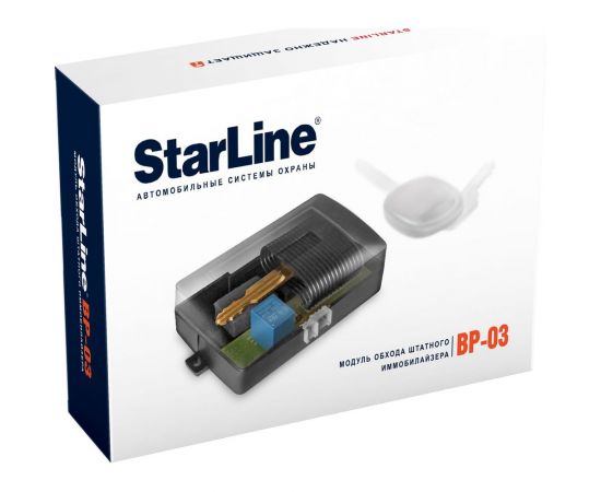 Модуль временного отключения штатного иммобилайзера StarLine ВР-03 1011767 