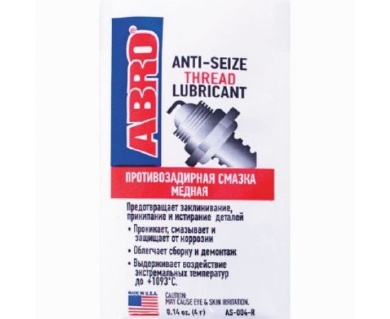 Противозадирная смазка Abro медная 4г AS-004 