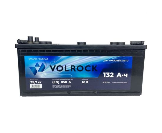 Аккумулятор VOLROCK 132L, 850 А, клеммы конус, прямая полярность 4605961004522 