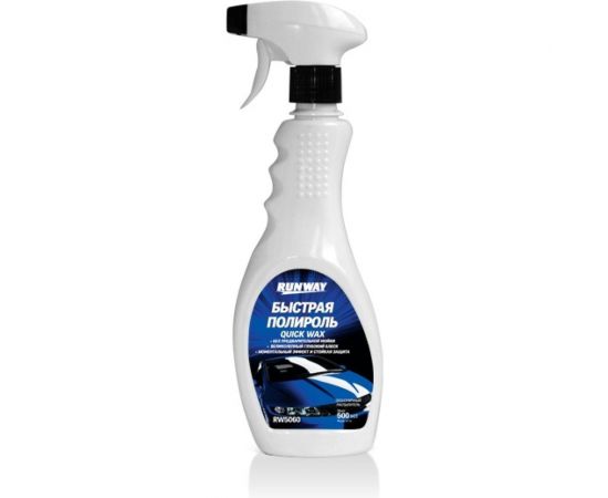 Быстрый воск RUNWAY 500 мл RW5060 
