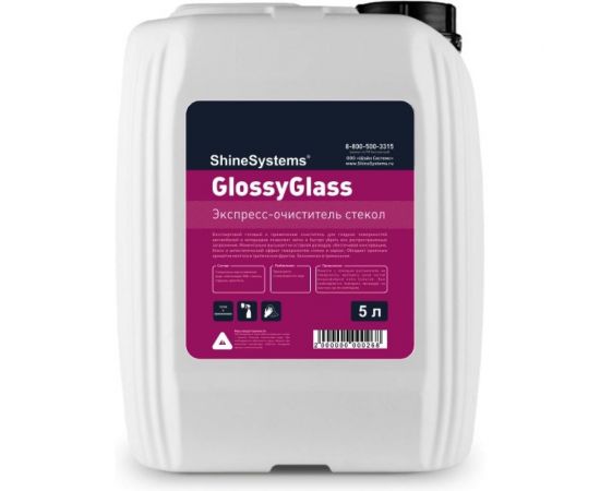 Экспресс очиститель стекол Shine Systems GlossyGlass, 5 л SS827 