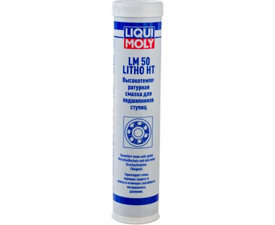 Высокотемпературная смазка для ступиц подшипников 0,4кг LIQUI MOLY LM 50 Litho HT 7569 