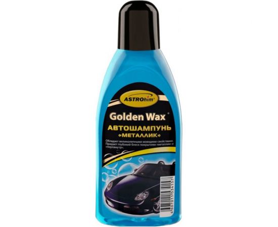 Автомобильный шампунь ASTROhim Металлик 500мл AC-307 
