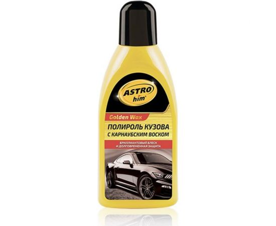 Полироль кузова ASTROhim Ас-245 Golden Wax 500 мл 874 