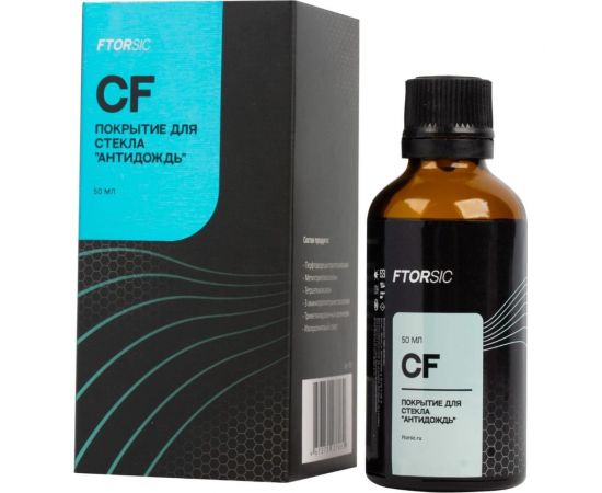 Кремнийорганическое покрытие для стекла FTORSiC CF 7FCF 